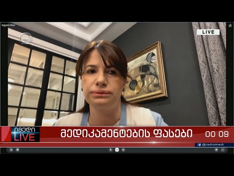 ბიზნესასოციაციის ჯანდაცვის კომიტეტის ხელმძღვანელი ნინო კობახიძე გადაცემაში „იმედი LIVE“